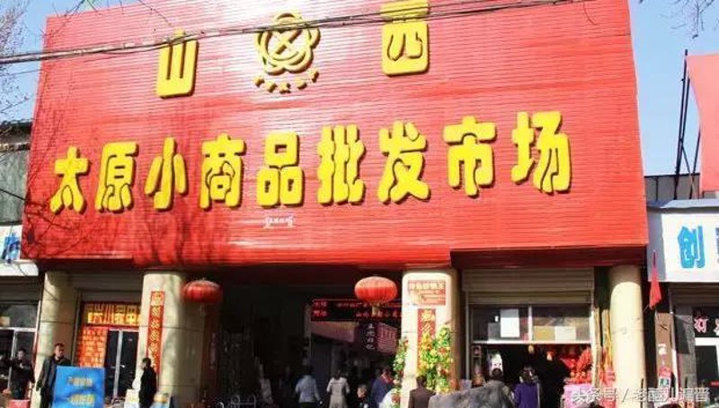 如何打造一家成功的贸易公司?